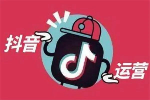 抖音怎样过户？