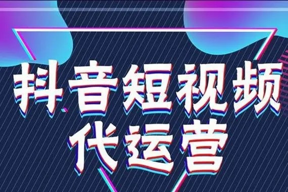 抖音解封是真的吗?