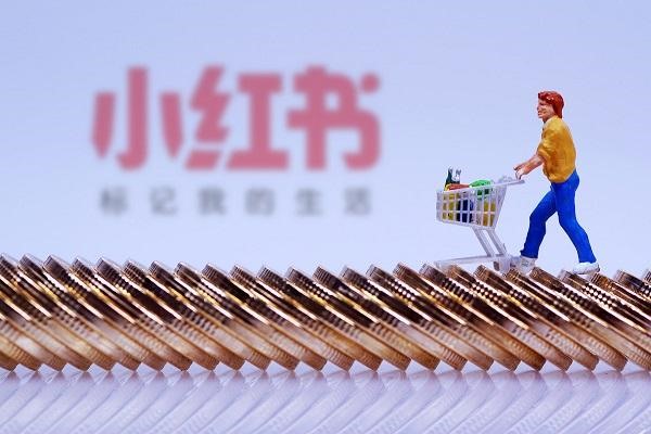 小红书账号购买多少钱?