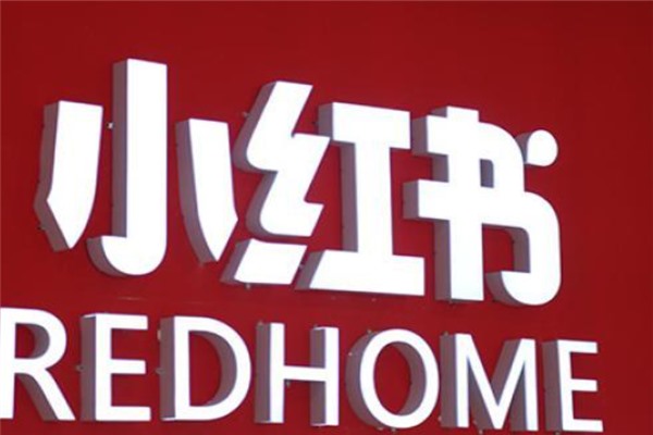 没经验，小红书官方账号想找第三方公司帮忙代运营，可行吗？